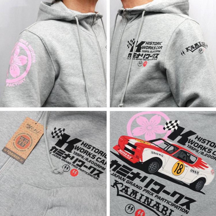 カミナリ KAMINARI ジップパーカー KMSP-700 カミナリワークス チェリーX1-R アメカジ モーター系 旧車 |  | 04