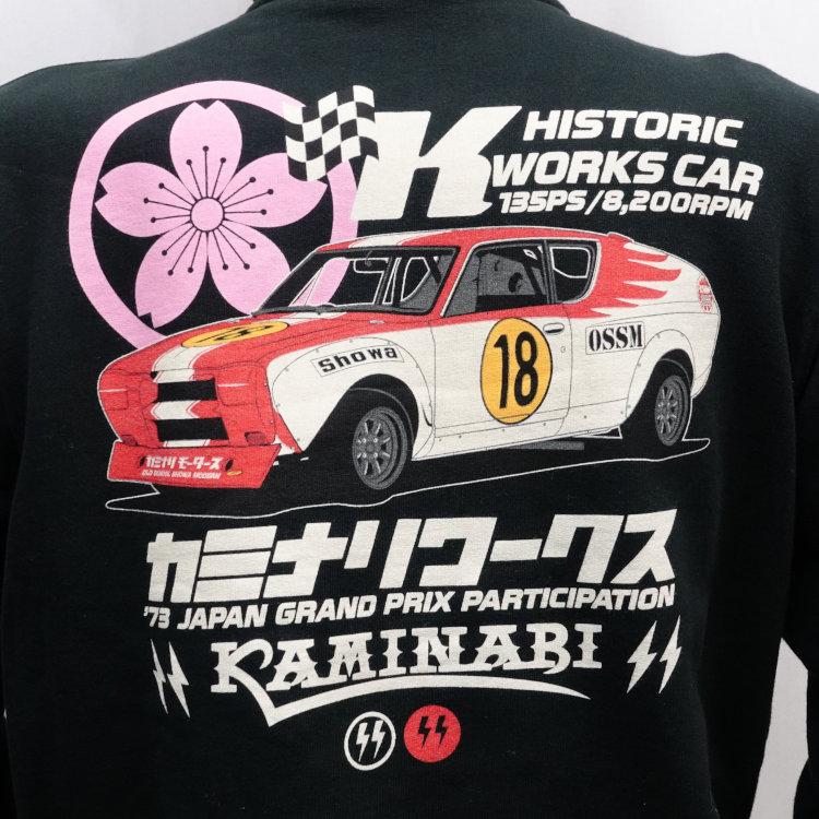 カミナリ KAMINARI ジップパーカー KMSP-700 カミナリワークス チェリーX1-R アメカジ モーター系 旧車 |  | 07