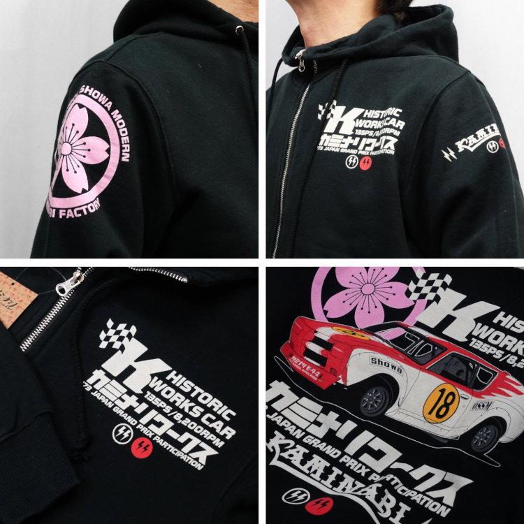 カミナリ KAMINARI ジップパーカー KMSP-700 カミナリワークス チェリーX1-R アメカジ モーター系 旧車 |  | 08