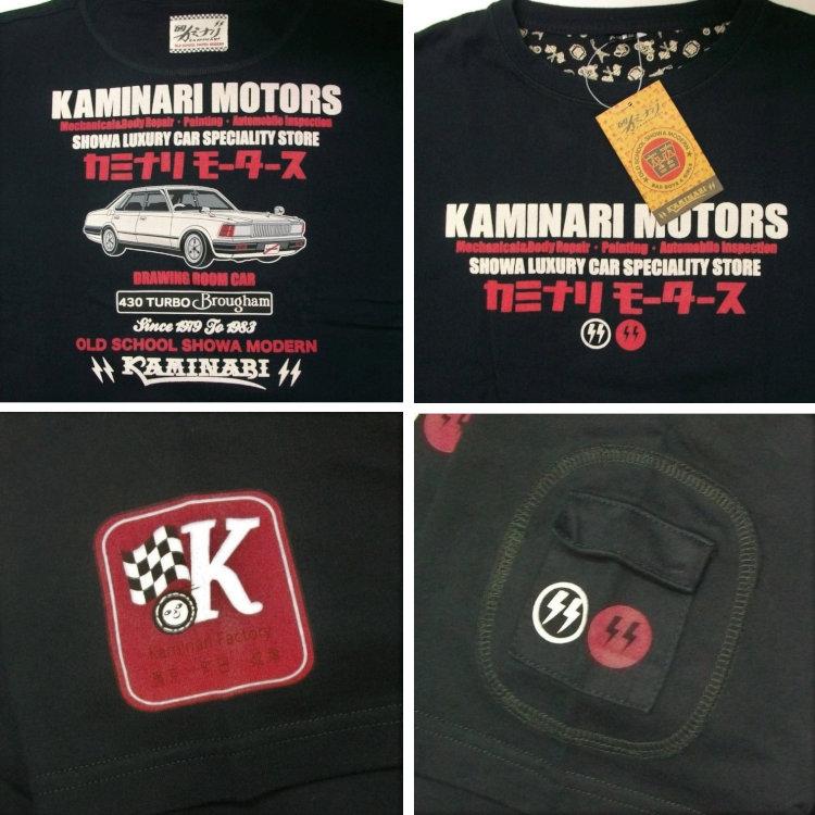 カミナリ半袖Tシャツ KMT-120 カミナリモータース-DRAWING ROOM CAR