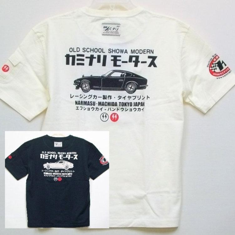 新品ま未使用　カミナリモータース Tシャツ 2色セット　KMT-205 TEDMAN カミナリ KAMINARI エフ商会 半袖Tシャツ KMT-205