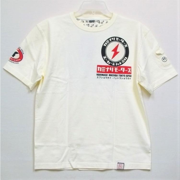 カミナリ半袖Tシャツ KMT-148 S30 アメカジ モーター系 旧車 昭和 フェアレディーZ |  | 04
