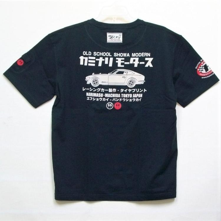 カミナリ半袖Tシャツ KMT-148 S30 アメカジ モーター系 旧車 昭和 フェアレディーZ |  | 06