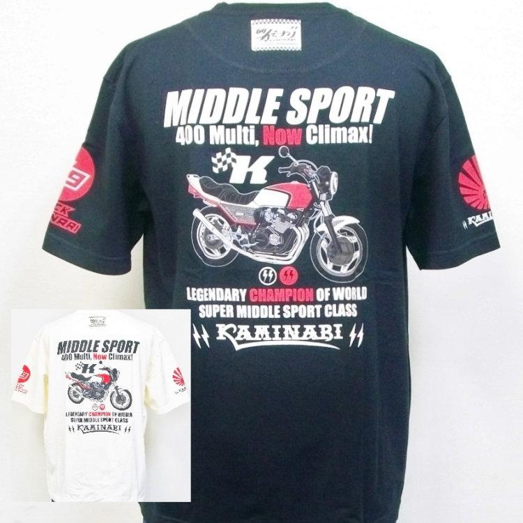 カミナリ半袖Tシャツ KMT-178 WORLD'S FIRST ホンダCBX400F アメカジ