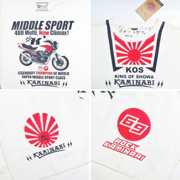 カミナリ半袖Tシャツ KMT-178 WORLD'S FIRST ホンダCBX400F アメカジ モーター系 旧車 昭和 |  | 06