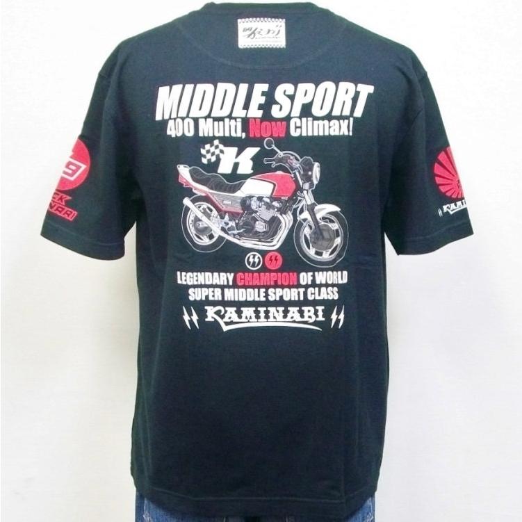カミナリ半袖Tシャツ KMT-178 WORLD'S FIRST ホンダCBX400F アメカジ モーター系 旧車 昭和 |  | 07