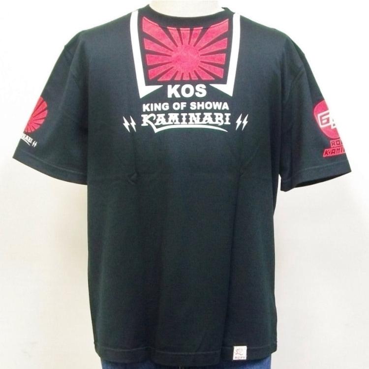 カミナリ半袖Tシャツ KMT-178 WORLD'S FIRST ホンダCBX400F アメカジ モーター系 旧車 昭和 |  | 08