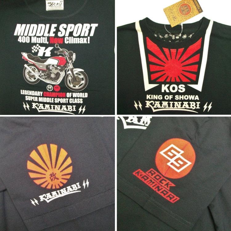 カミナリ半袖Tシャツ KMT-178 WORLD'S FIRST ホンダCBX400F アメカジ モーター系 旧車 昭和 |  | 10