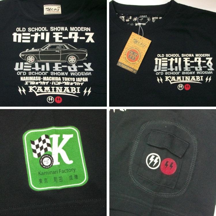 カミナリ半袖Tシャツ KMT-181 ダルマシャドウ/トヨタセリカ アメカジ モーター系 旧車 昭和 |  | 06