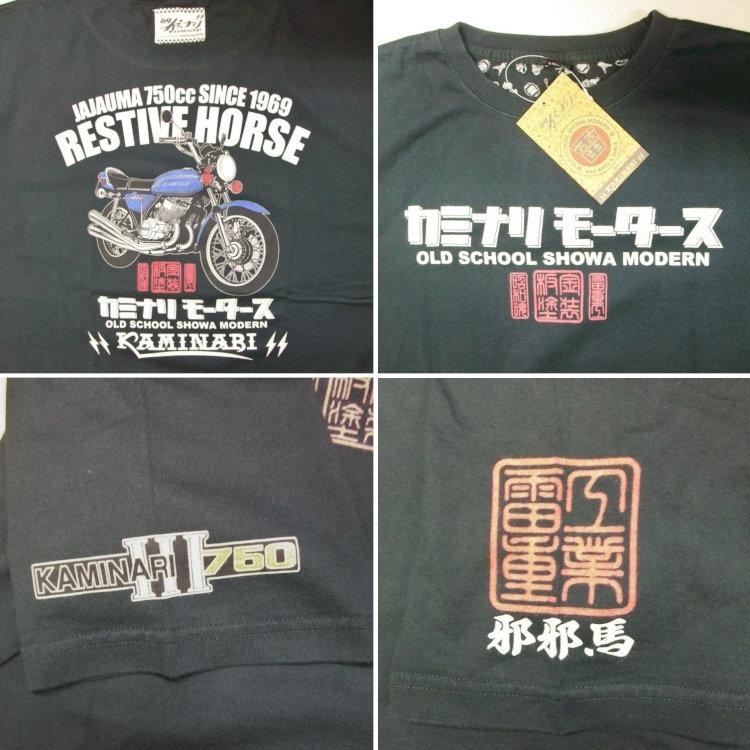 ツモリチサト　パジャマ　IV　ウェスタンカウガール　Ｍ☆ ツモリチサト パジャマ IV ウェスタンカウガール M