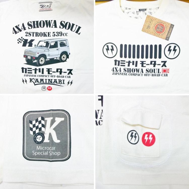 カミナリ半袖Tシャツ KMT-184 2STROKE 530cc スズキジムニー アメカジ 