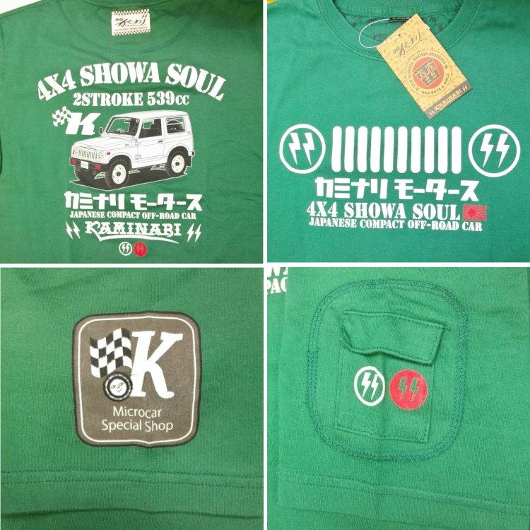 カミナリ半袖Tシャツ KMT-184 2STROKE 530cc スズキジムニー アメカジ 