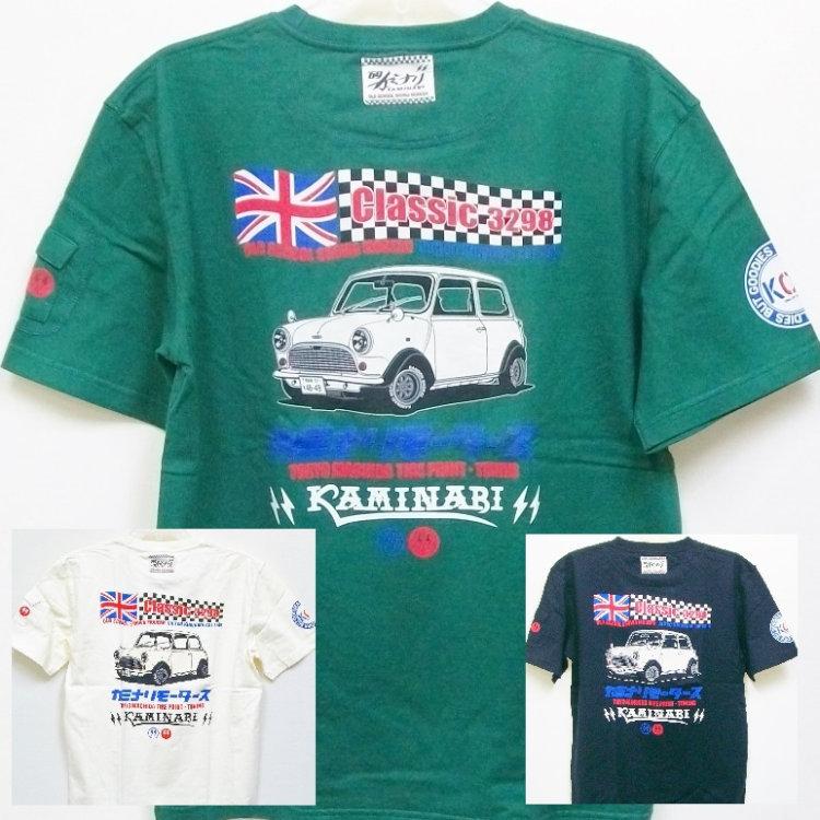 カミナリ半袖Tシャツ KMT-186 Classic3298 ミニクーパー