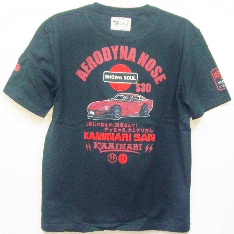 カミナリ半袖Tシャツ KMT-216 やっちゃえ、カミナリさん 日産フェアレディZ240 アメカジ モーター系 旧車 昭和 |  | 04
