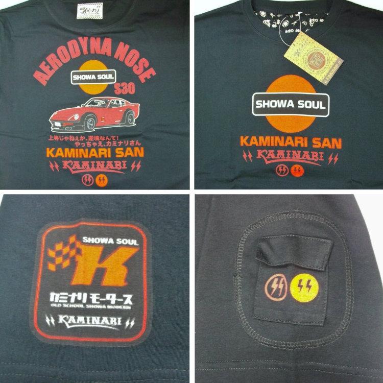 日産作業服　記念Tシャツまとめ売り 日産オンラインショップ：#23 オーセンティックTシャツ