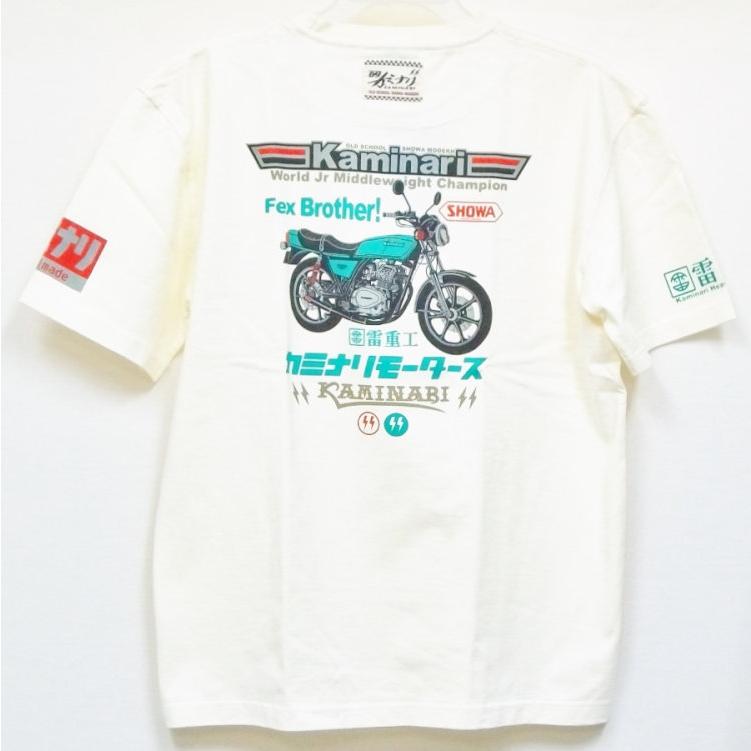 カミナリ半袖Tシャツ KMT-217 FX Brother! カワサキZ250FT アメカジ モーター系 旧車 昭和 大きいサイズXXL 3L｜bscrawler｜02