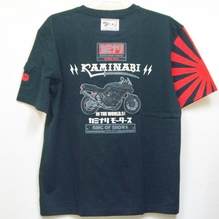 カミナリ半袖Tシャツ KMT-218 IN THE WORLD.5 KAMINARI KATANA