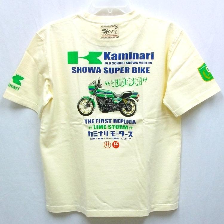 ケニーロバーツ レプリカTシャツ① 鈴鹿8耐、ケニー・ロバーツ氏の来場が決定。「TECH21 FZR750」（1985年