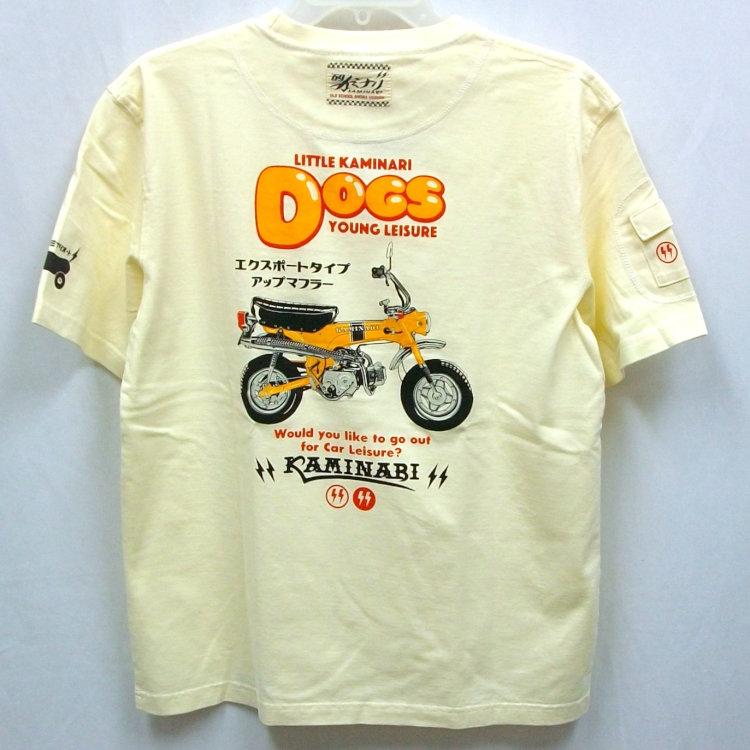 カミナリ半袖Tシャツ KMT-235 ドッグス ホンダダックス アメカジ モーター系 旧車 昭和 |  | 01
