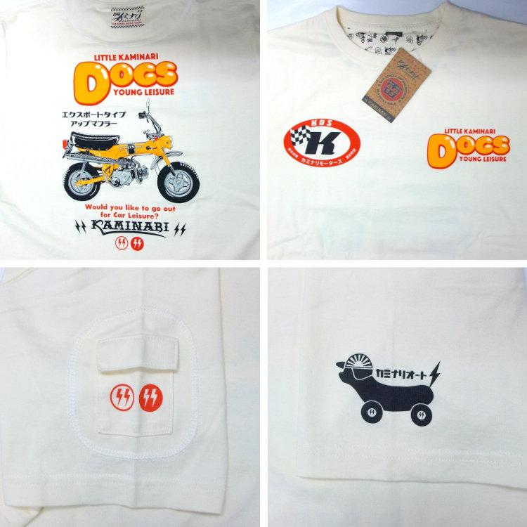 カミナリ半袖Tシャツ KMT-235 ドッグス ホンダダックス アメカジ モーター系 旧車 昭和 |  | 03