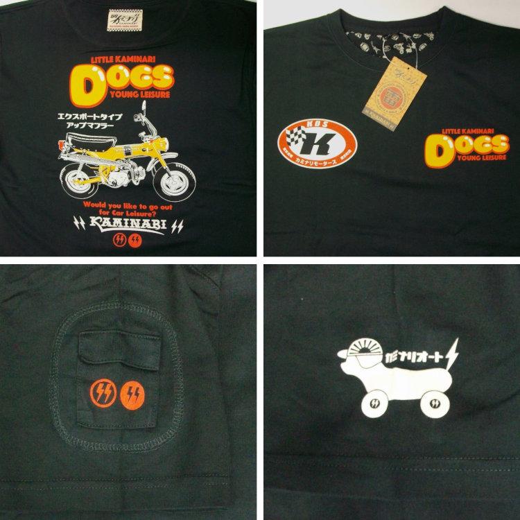 カミナリ半袖Tシャツ KMT-235 ドッグス ホンダダックス アメカジ モーター系 旧車 昭和 |  | 06