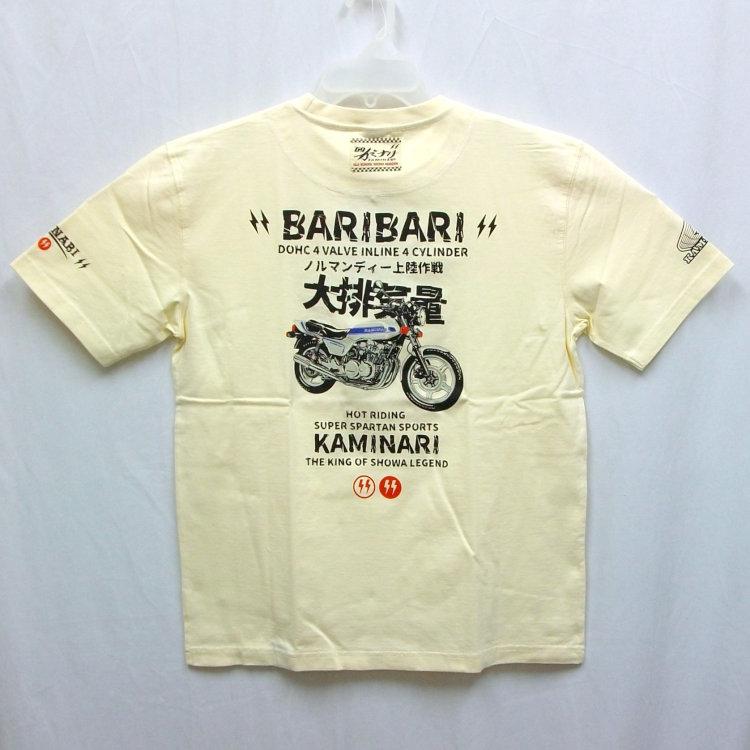 カミナリ半袖Tシャツ KMT-236 スーパーレーサー ホンダCB750F アメカジ モーター系 旧車 昭和 |  | 01