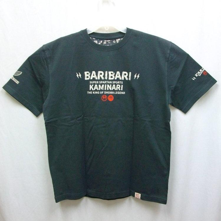 カミナリ半袖Tシャツ KMT-236 スーパーレーサー ホンダCB750F アメカジ モーター系 旧車 昭和 |  | 05