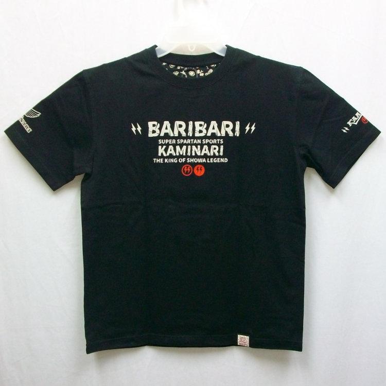 カミナリ半袖Tシャツ KMT-236 スーパーレーサー ホンダCB750F アメカジ モーター系 旧車 昭和 |  | 08
