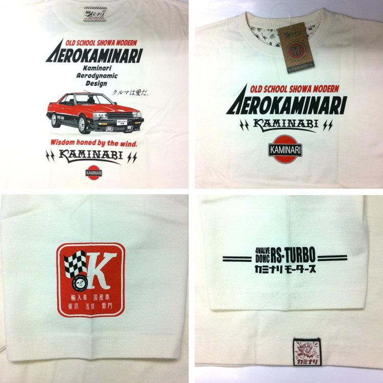 カミナリ半袖Tシャツ KMT-239 カーチェイス スカイラインRSターボ アメカジ モーター系 旧車 昭和 |  | 03