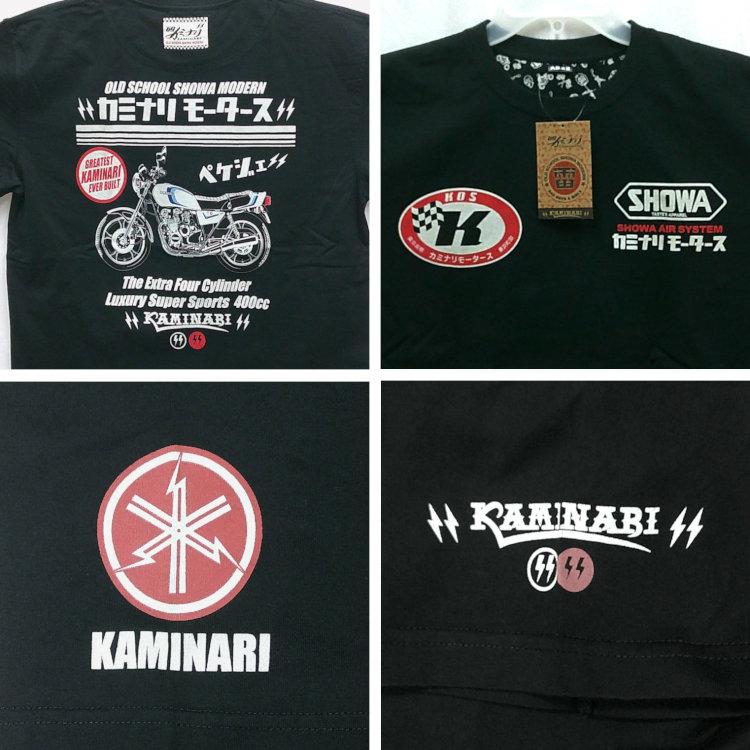 カミナリ半袖Tシャツ KMT-248 ペケジェー ヤマハXJ400 アメカジ