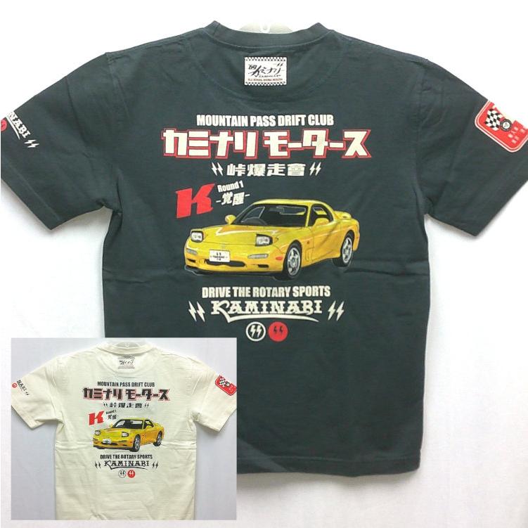 カミナリ半袖Tシャツ KMT-262 ライバル マツダRX-7  FD3S アメカジ モーター系 旧車 | 
