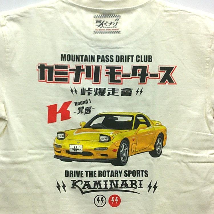 カミナリ半袖Tシャツ KMT-262 ライバル マツダRX-7  FD3S アメカジ モーター系 旧車 |  | 03
