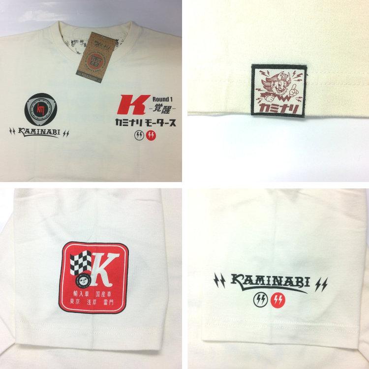 カミナリ半袖Tシャツ KMT-262 ライバル マツダRX-7  FD3S アメカジ モーター系 旧車 |  | 04