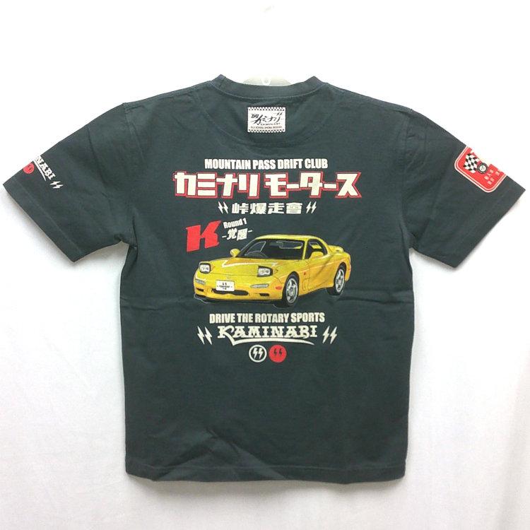 カミナリ半袖Tシャツ KMT-262 ライバル マツダRX-7  FD3S アメカジ モーター系 旧車 |  | 05