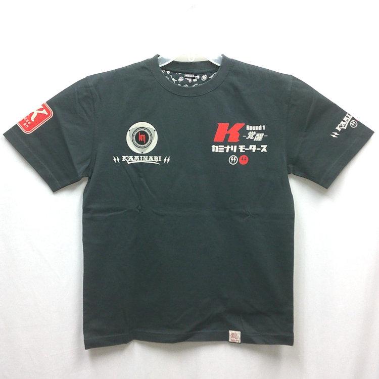 カミナリ半袖Tシャツ KMT-262 ライバル マツダRX-7  FD3S アメカジ モーター系 旧車 |  | 06