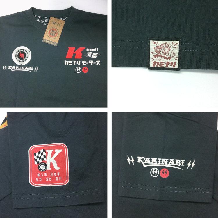 カミナリ半袖Tシャツ KMT-262 ライバル マツダRX-7  FD3S アメカジ モーター系 旧車 |  | 08