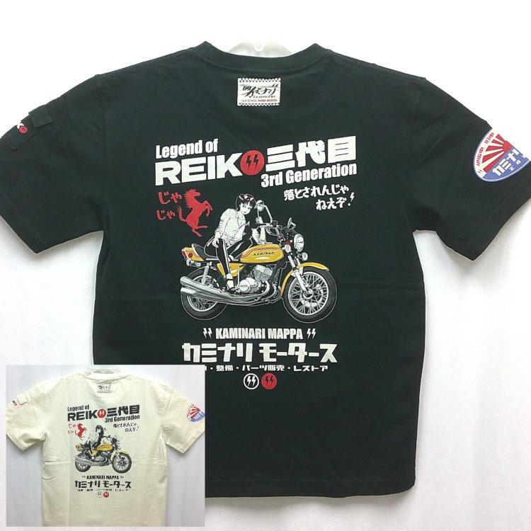 カミナリ半袖Tシャツ KMT-266 じゃじゃ馬 カワサキ750SS マッハ4