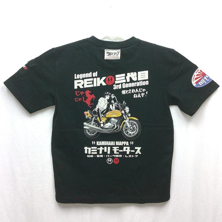 カミナリ半袖Tシャツ KMT-266 じゃじゃ馬 カワサキ750SS マッハ4