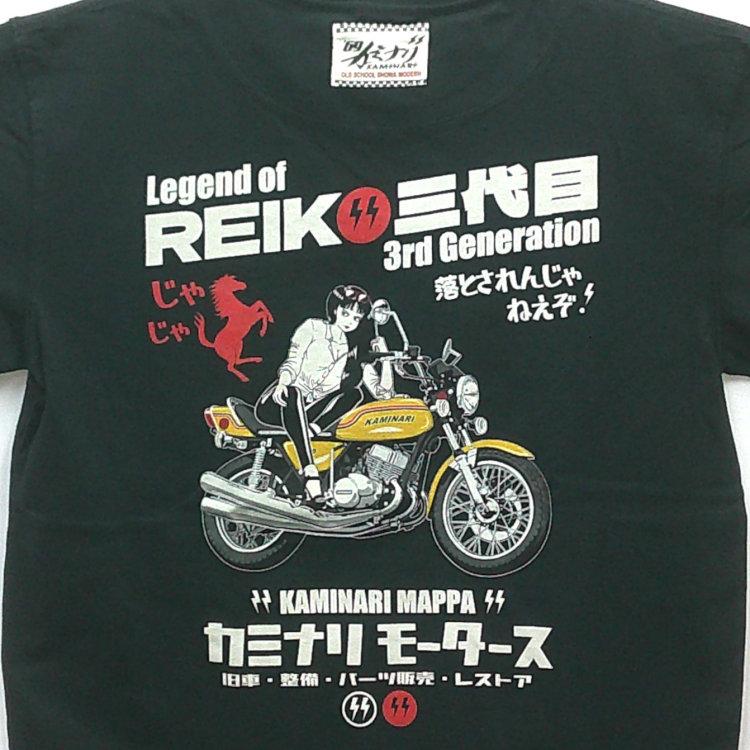 カミナリ半袖Tシャツ KMT-266 じゃじゃ馬 カワサキ750SS マッハ4