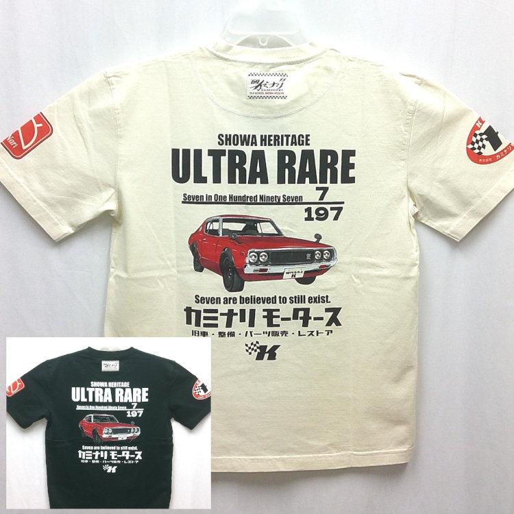 カミナリ半袖Tシャツ KMT-271 ウルトラレア 日産スカイラインGT-R ケンメリ アメカジ モーター系 旧車 昭和 | 