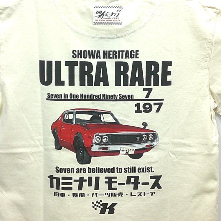 カミナリ半袖Tシャツ KMT-271 ウルトラレア 日産スカイラインGT-R ケンメリ アメカジ モーター系 旧車 昭和 |  | 03