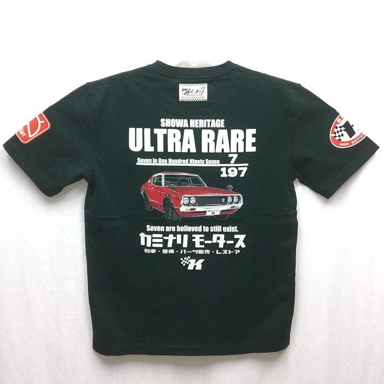 カミナリ半袖Tシャツ KMT-271 ウルトラレア 日産スカイラインGT-R