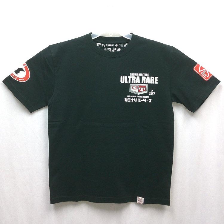 カミナリ半袖Tシャツ KMT-271 ウルトラレア 日産スカイラインGT-R ケンメリ アメカジ モーター系 旧車 昭和 |  | 06