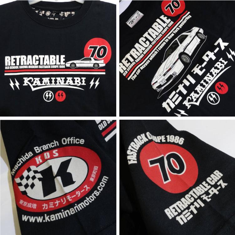 カミナリ半袖Tシャツ KMT-273 RETRACTABLE トヨタスープラ A70
