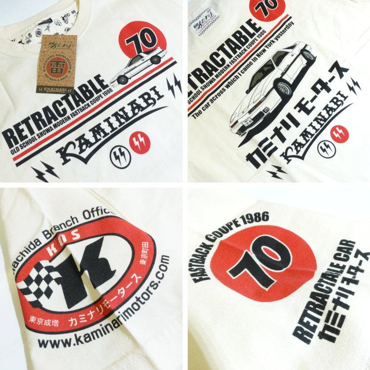 カミナリ半袖Tシャツ KMT-273 RETRACTABLE トヨタスープラ A70