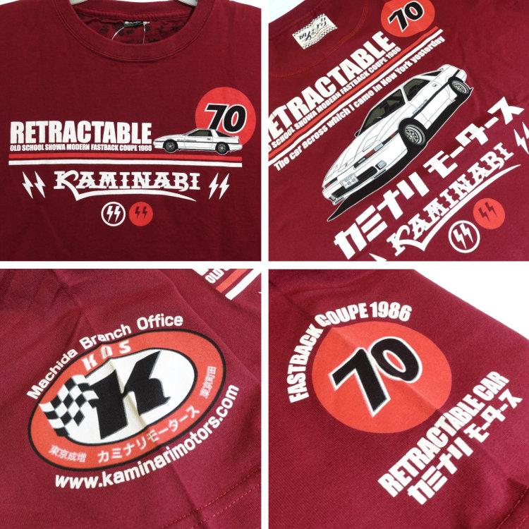 カミナリ半袖Tシャツ KMT-273 RETRACTABLE トヨタスープラ A70