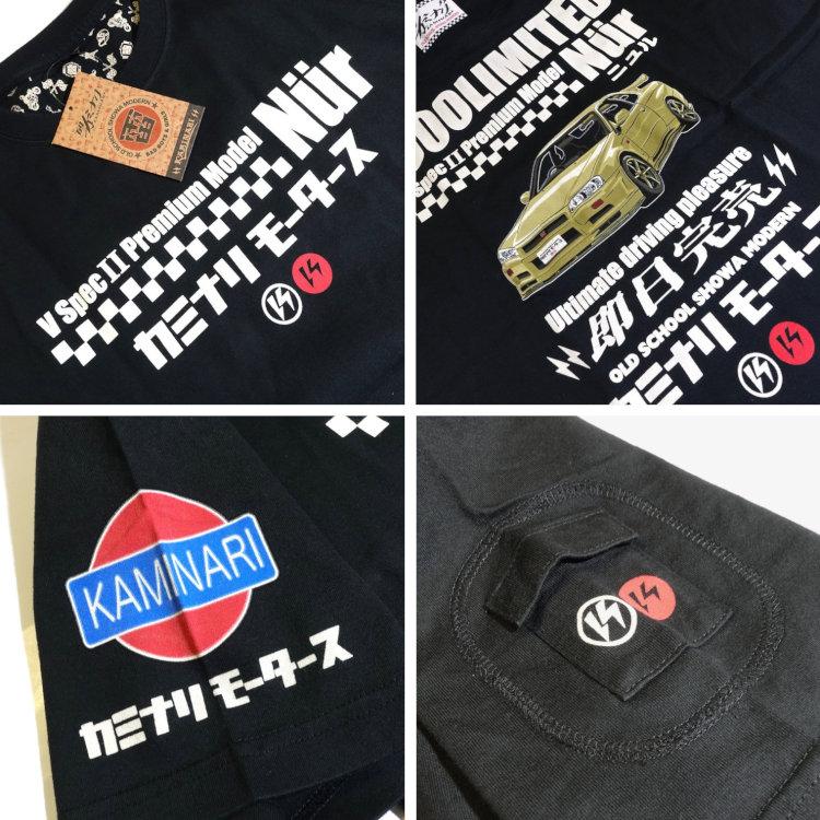 カミナリ半袖Tシャツ KMT-274 ニュルブルクリンク 日産スカイラインGT-R BNR34 アメカジ モーター系 旧車 |  | 12