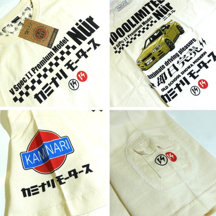 カミナリ半袖Tシャツ KMT-274 ニュルブルクリンク 日産スカイラインGT-R BNR34 アメカジ モーター系 旧車 |  | 04