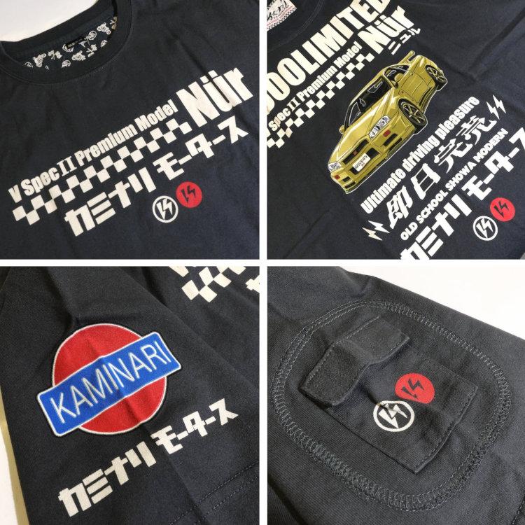 カミナリ半袖Tシャツ KMT-274 ニュルブルクリンク 日産スカイラインGT-R BNR34 アメカジ モーター系 旧車 |  | 08