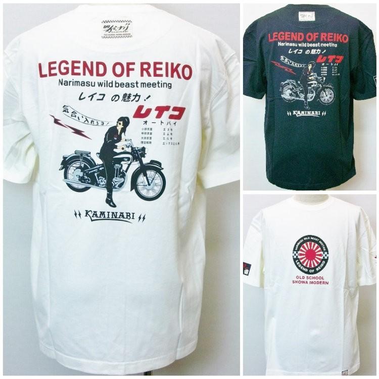 カミナリ半袖Tシャツ KMT-35 レジェンドオブレイコ第2弾/アメカジ